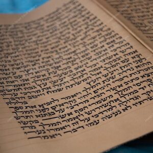 מגילת אסתר לפורים - 02900