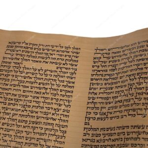 מגילת אסתר לפורים - 02934
