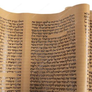 מגילת אסתר לפורים - 02945