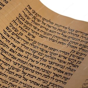 מגילת אסתר לפורים - 02946