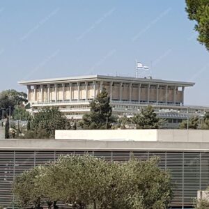 ירושלים - קרית הממשלה והכנסת - 02783