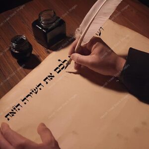 מצות כתיבת ספר תורה - 12594