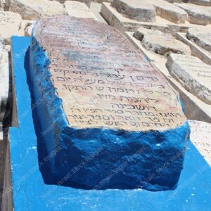 ירושלים - ציון ״אור החיים הקדוש״ - 25583