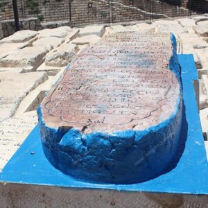 ירושלים - ציון ״אור החיים הקדוש״ - 25592