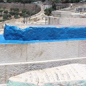 ירושלים - ציון ״אור החיים הקדוש״ - 25597